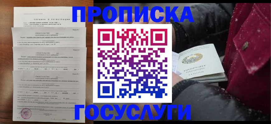 миграционный учет в Каргате