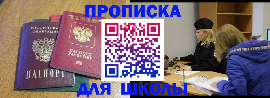 форма 3 в Каргате
