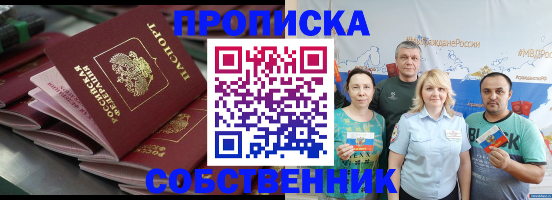 найти адрес прописки в Каргате