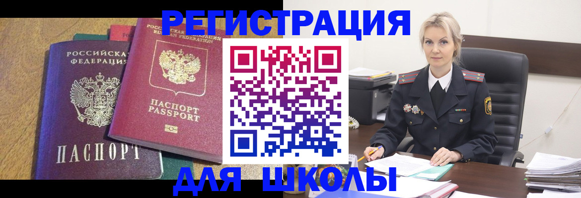 временная регистрация госуслуги в Каргате