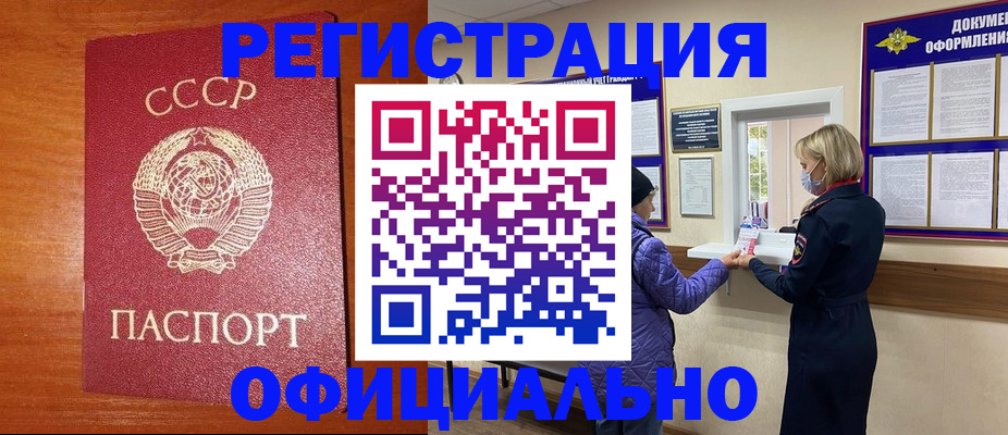пропишу в квартире в Каргате